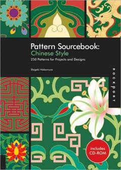 Pattern Sourcebook: Chinese Style: 250 Patterns for Projects and Designs (contine CD)