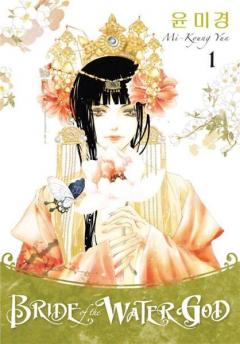 Bride of the Water God Vol. 1
