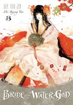 Bride Of The Water God Vol. 3