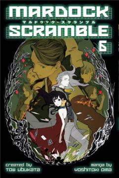 Mardock Scramble - Volume 6