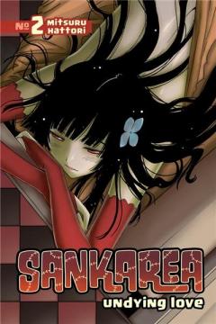 Sankarea: Undying Love - Volume 2