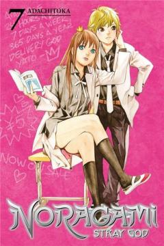 Noragami: Stray God - Volume 7