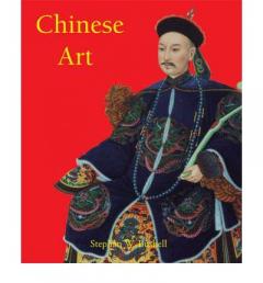 Chinese Art
