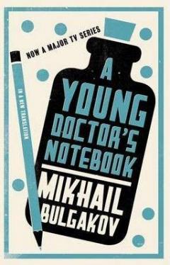 A Young Doctor's Notebook