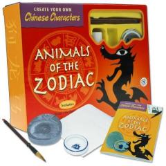 Chinese Calligraphy: Animals of the Zodiac