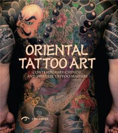 Oriental Tattoo Art Zhao Lio