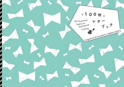 100 Illustrated Writing Papers by 25 Contemporary Japanese Artists