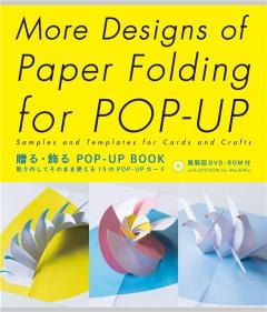 More Designs of Paper Folding for Pop-Up