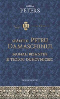 Sfantul Petru Damaschinul