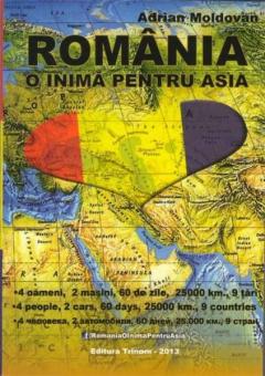 Romania. O inima pentru Asia