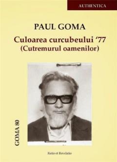 Culoarea curcubeului 77