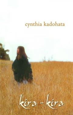 Kira-Kira