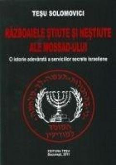 Razboaiele stiute si nestiute ale Mossad-ului