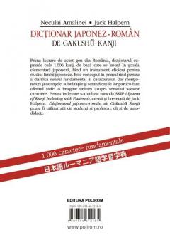 Dictionar japonez-roman de Gakushu Kanji