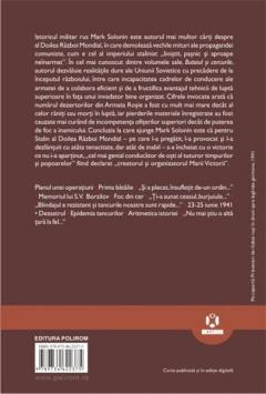 Butoiul si cercurile