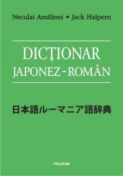 Dictionar japonez-roman