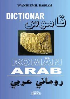 Dictionar roman-arab