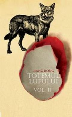 Totemul lupului. Vol. II Jiang Rong