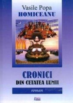 Cronici din Cetatea lumii Vasile Popa-Homiceanu