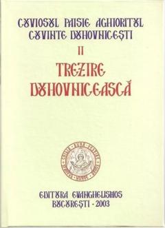 Trezire duhovniceasca II