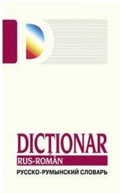 Dictionar rus - roman
